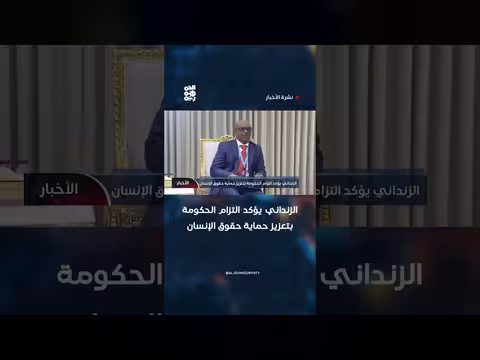 وكيل وزارة حقوق الإنسان: تعامل الحوثي مع المحتجزين عبثي