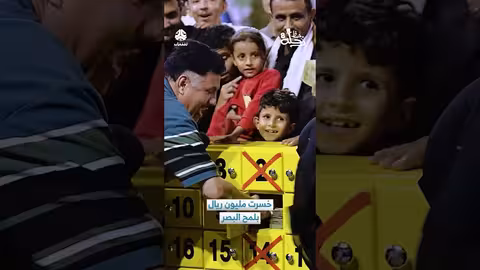 أم يحيى تربح مليون ريال في برنامج يمن شباب!