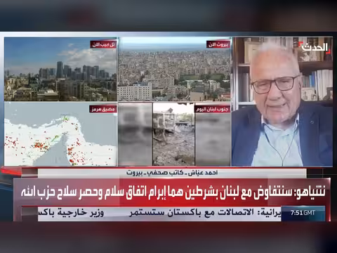 رئيس الوزراء اللبناني يؤجل زيارته إلى واشنطن