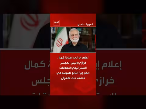 إصابة كمال خرازي رئيس المجلس الاستراتيجي للعلاقات الخارجية