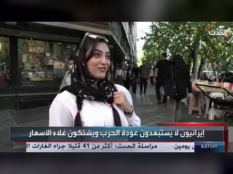 إيرانيون يتوقعون حرباً جديدة ويشتكون من غلاء الأسعار