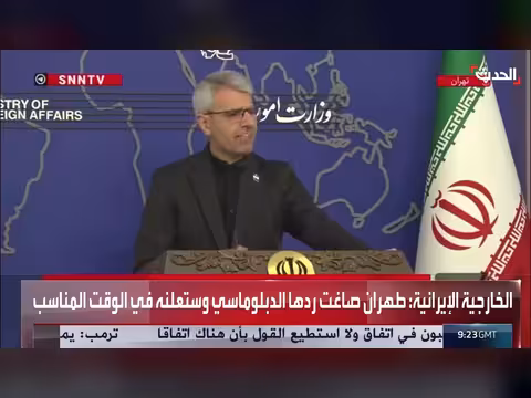 إيران تعلن مطالبها بشجاعة