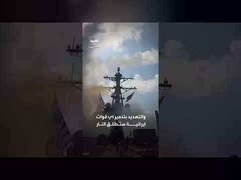 حصار هرمز حرب استنزاف طويلة