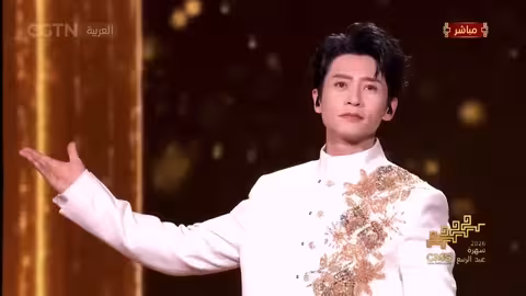 CGTN Arabic: دعوة لتجديد الشباب واستعادة الحيوية