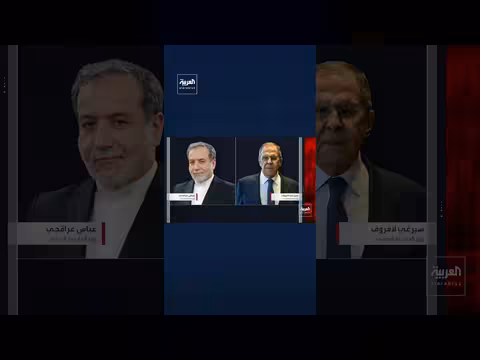 عراقجي: إغلاق مضيق هرمز أمام السفن الإسرائيلية والأميركية حق مشروع