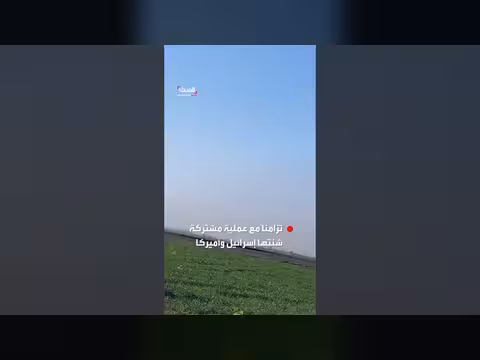 رصد صواريخ كروز متجهة لطهران في سماء العراق