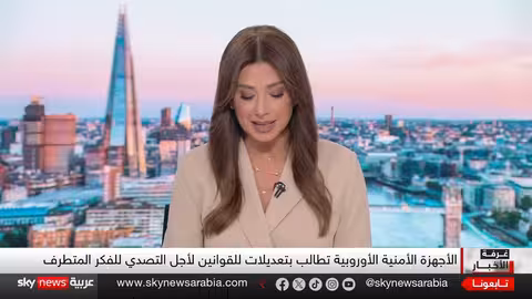 تمدد الإخوان في أوروبا: تحذيرات بريطانية وأيرلندية