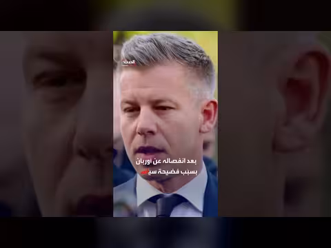 بيتر ماغيار وفوزه بانتخابات المجر