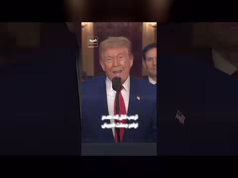 ترمب يهدد طهران بالتدمير الكامل