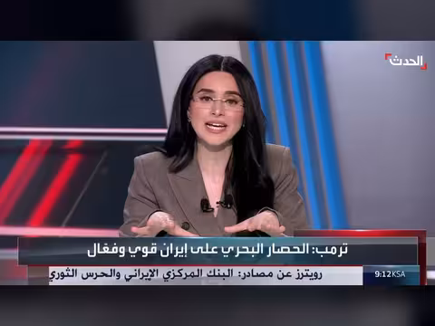 ارتفاع التضخم في بريطانيا إلى 3.3% بسبب الحرب في إيران