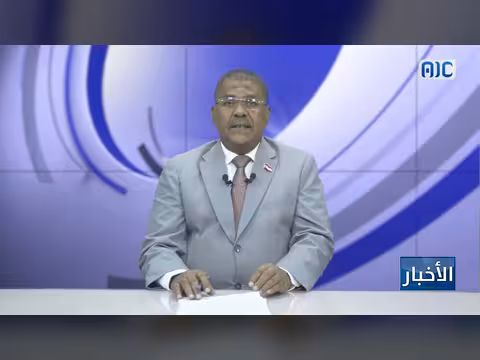 بيان مليونية رفض الوصاية السعودية