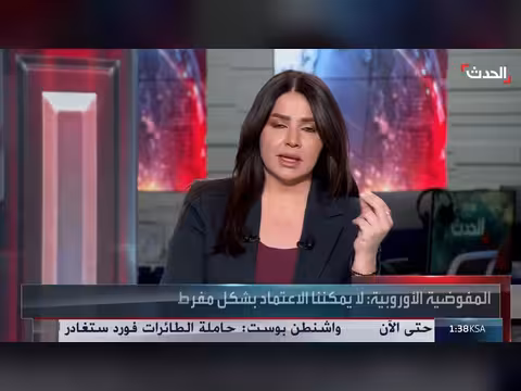 مستشار ترمب: إيران أمام خيار الاستسلام