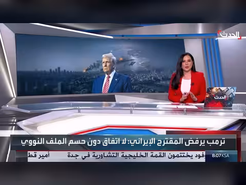الولايات المتحدة وإيران في خلاف حول المفاوضات النووية