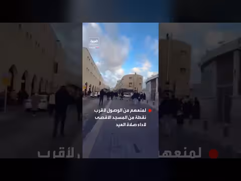 القوات الإسرائيلية تطلق الغاز المسيل للدموع عند باب الساهرة في أول عيد فطر