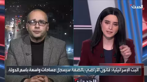 إسرائيل توسّع الاستيطان في الضفة الغربية عبر إجراءات تسجيل الأراضي