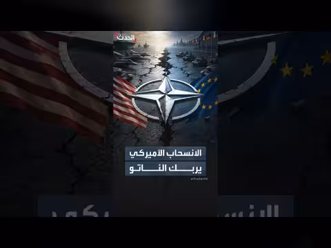 أوروبا أمام اختبار عسكري كبير