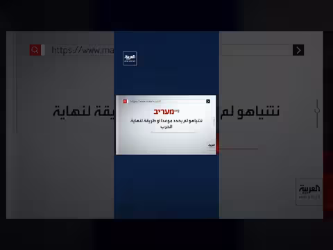 تل أبيب تضغط على ترمب لتنفيذ عملية برية في إيران