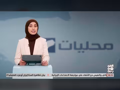 حوادث اليوم في اليمن