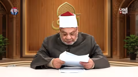 آفاق: الحروب في الإسلام دفاعية وليست عدوانية (13-02-2026)