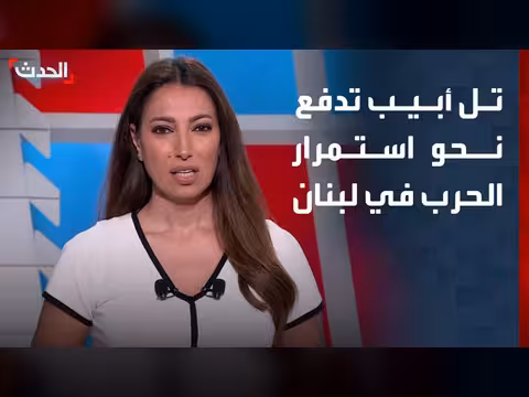 إسرائيل تصاعد في لبنان وتجاوز التأييد الشعبي 70%