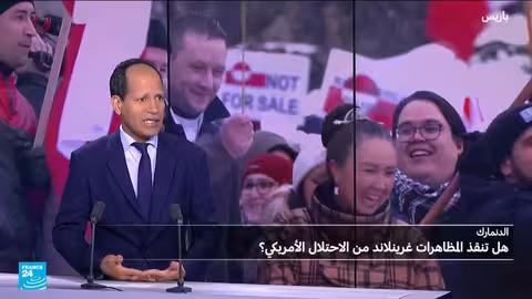 مظاهرات ضد أطماع ترامب في غرينلاند