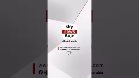 ترامب: قوة عسكرية كبيرة تتجه نحو إيران