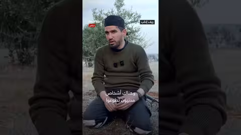 بشار الغام: قصة عامل إزالة الألغام في سوريا