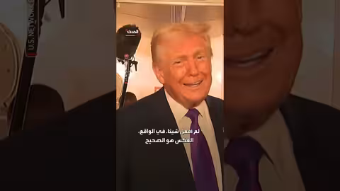 ترمب: إبستين كان ضدي وحاربني في الانتخابات