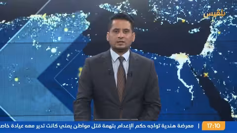 الحوثيون يغرقون سفينة تجارية في البحر الأحمر (الحادثة الثانية)