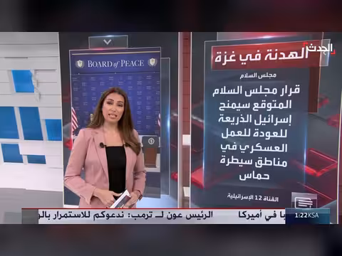 إسرائيل قد تحصل على ذريعة لاستئناف الحرب في غزة