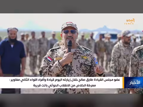 طارق صالح يزور قيادة اللواء الثاني مغاوير