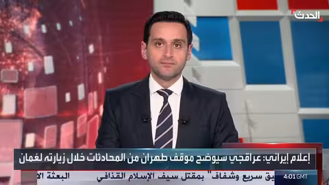 ضغوط إسرائيلية على واشنطن بشأن الصواريخ الإيرانية