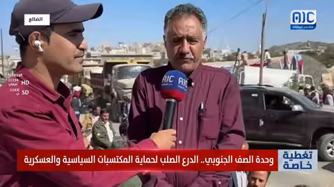 الضالع: اعتصام مفتوح للمطالبة بدولة الجنوب وتأكيد انتصارات المهرة وحضرموت