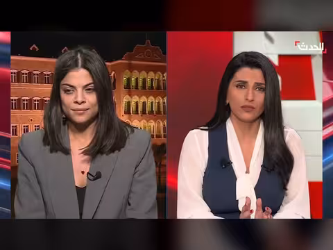 لين حرفوش: المواجهة بين الجيش اللبناني وحزب الله حتمية