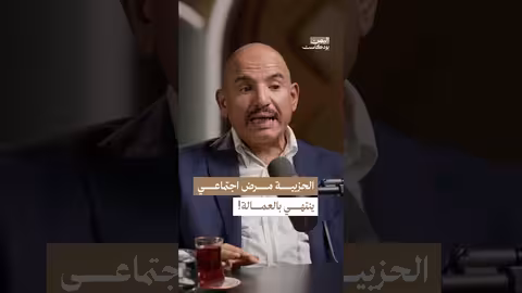 مجلي: رفض الانضمام إلى حزب البعث أثناء السجن