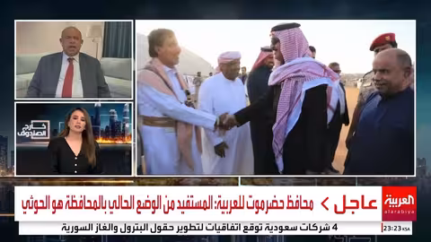 حضرموت: تصاعد التوترات وسيطرة المجلس الانتقالي... تحذيرات من تدهور الأمني