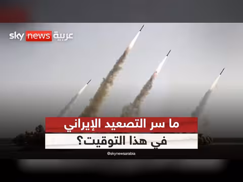 إيران وإسرائيل في تصعيد عسكري جديد