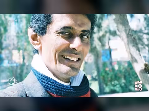 ذاكرة اليمن: وقف إطلاق النار بين الشطرين ووفاة عمر غلاب