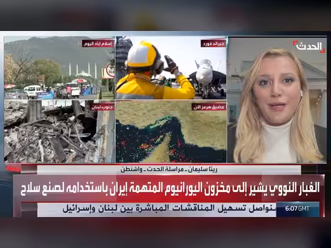 ترمب غير مستعجل لإنهاء الحرب مع إيران