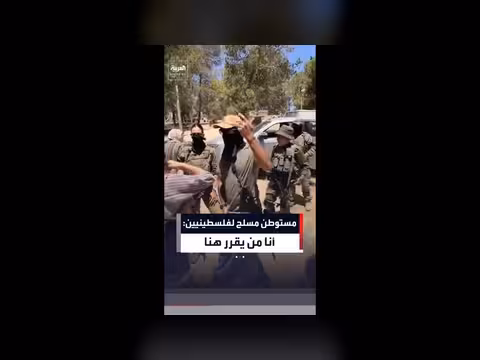 مستوطن مسلح يهدد فلسطينيين في الخليل
