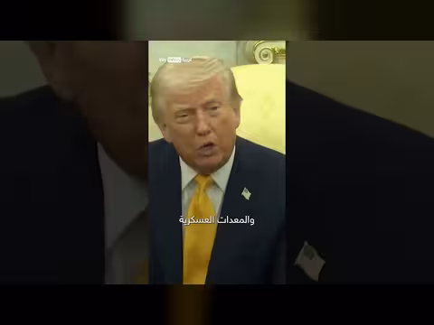 ترامب: можем إنهاء الحرب في ثانية لكننا نتصرف بحذر