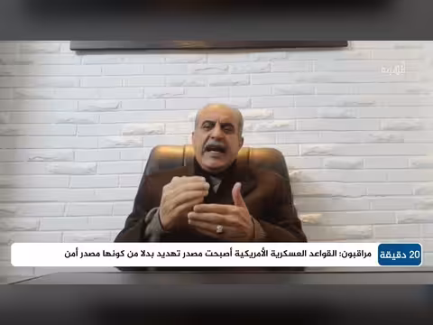 محمد المقابلة: دول الخليج ترفض التورط في حرب مع إيران