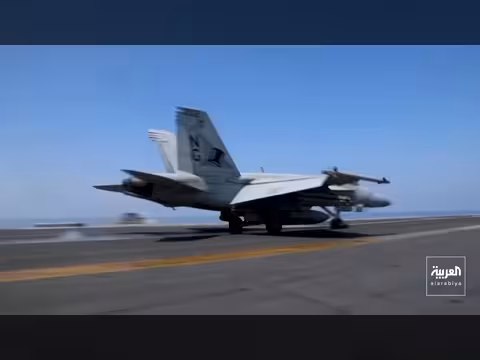 خطة فرنسية لتأمين مضيق هرمز