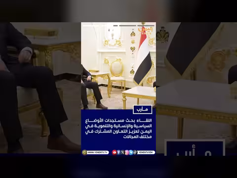 سultan العرادة يستقبل السفير الألماني