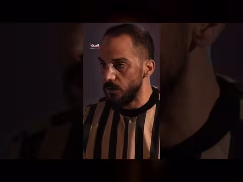 اعترافات أمجد يوسف بمجزرة حي التضامن