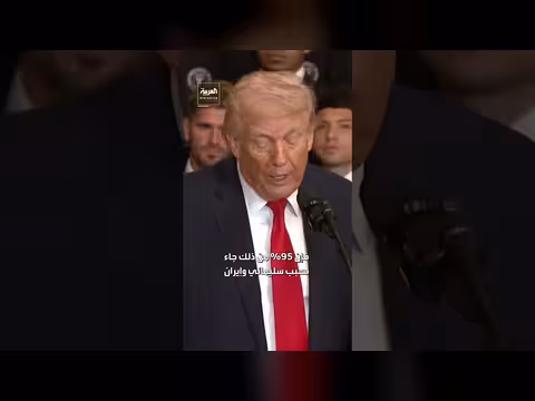 ترمب: إيران وسليماني مسؤولان عن 95% من إصابات الجنود الأمريكيين