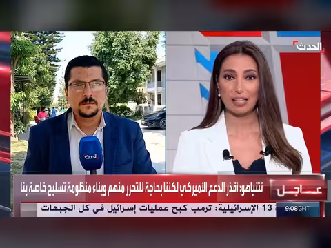بزشكيان وعراقجي في باكستان