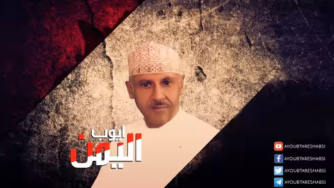 ايوب طارش | رفرفي أيتها الشمس بنودا (النسخة الأصلية)