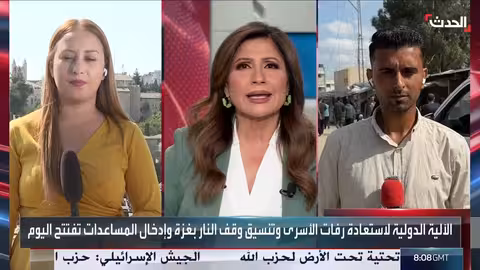 نيوزيلندا تعيد فرض عقوبات على إيران وتحذر مواطنيها