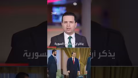 تقرير أممي يكشف عن محاولات اغتيال ضد مسؤولين سوريين